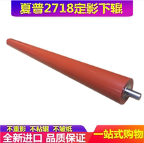 Sharp 3821 3818 4020 3020 4821 4818 M180D fixing down roller pressure roller