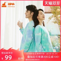 Bronze cattle 2021 Autumn New bless series tie-dyed waffle boat collar female home top VS189