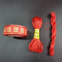 Wedding wedding wedding supplies female bride dowry tie string gold traditional custom thick red rope red rope Red Line