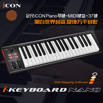 ) iCON Aiken iKeyboard 4Nano Music Production Arranger Intensity Portable 37-key MIDI Keyboard