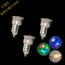 National Day lantern DIY material accessories handmade small bulb led luminous electronic wick lamp bead tremble sound same model