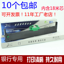 The application of nantian PR9 se dai jia PR-9 nantian nantian PR9 PR-9IV MPR10 se dai jia