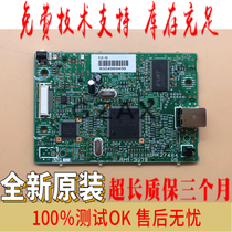 Suitable for: New Canon 2900 motherboard Canon 2900 new interface board