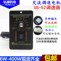 Mask mechanical governor US-52 AC governor 25W40W60W governor 90W120W180W250W