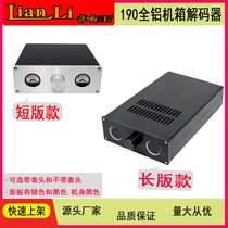 190 all aluminum chassis decoder power filter aluminum enclosure V table preamp