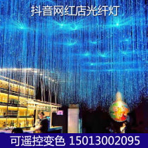 Fiber light creative custom Net red light Restaurant Bar starry sky corridor clear bar fiber optic chandelier star Sky Sky star