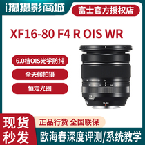 Fujifilm Fuji XF16-80mmF4 Landscape Zoom Lens Fuji 1680 Constant aperture Lens