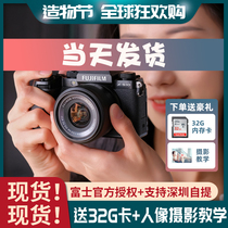 (Spot second hair)Fujifilm X-S10 HD retro micro single vlog camera image stabilization xt30 upgraded version xs10