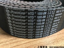  GATES United States GATES HTD1000-8M 1040-8M 1056-8M Imported synchronous gear belt 1064-