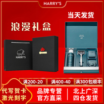American Harry s manual razor razor harrys gift box boyfriend husband Valentines Day birthday gift
