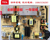 TCL new original 55 50 inch power supply 40-L141H4-PWG1CG08-L141HA2-PW220AA power supply