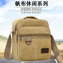 Mens Bag Single Shoulder Bag Men Sails Buns Bag Casual Sports Mens Slanted Satchel Bag Mobile Phone Bag Vertical business Small backpacks