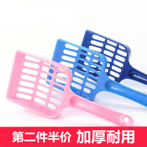 Cat litter shovel cat sand shovel long handle cat shit shovel toilet small cat sand shovel large hole tofu cat litter special tool