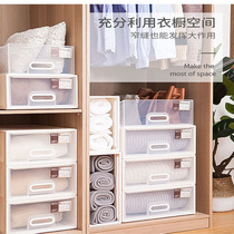Jutianlong drawer type storage cabinet underwear storage box wardrobe clothing bra finishing box storage box plastic grid