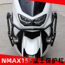 Suitable for Yamaha Damao Yamaha NMAX155 Mammoth 150 stainless steel bumper anti-fall protective bar modification