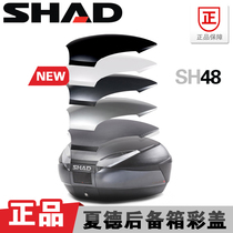 SHAD29 33 36 39 40 45 48 Shiyas Shade tail box color cover swatch Trunk color shell accessories