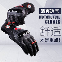 Saiyu Motorcycle Gloves Summer Locomotive Racing Anti-Fall Carbon Fiber Rider Full Finger Gloves Touch Screen Mens