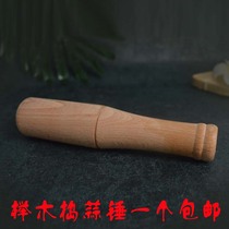 Household solid wood mash garlic hammer beech wood mash garlic stick medicine stick no paint wax garlic Mallet grinding stick wood pestle mixing stick