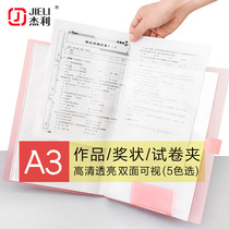 A3 project folder half-fold Information Book students use test paper clip transparent color book clip 8 Open drawing paper clip office