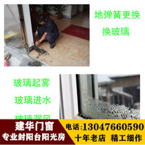  Guiyang repair balcony kitchen push-pull sliding door Window replacement sun canopy laminated tempered glass floor spring door
