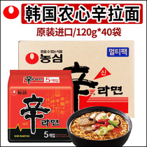 South Korea imported Nongxin ramen instant noodles spicy mushrooms beef instant noodles 120g40 bags