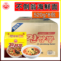South Korea imported running mens noodles tumbler real seafood ramen chowder soup noodles Instant instant noodles bagged instant noodles whole box