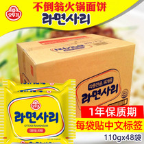 South Korea imported instant noodle tumbler noodle bread hotpot noodle restaurant noodle unit hot pot ramen instant noodles whole box