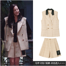 You are my glory Joe Jingjing Di Lieba same suit vest female summer loose vest vest horse jacket