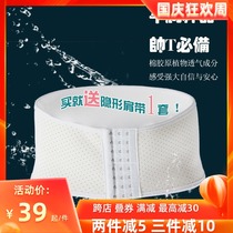 Corset chest les wrap chest short strengthening bandage sports cotton handsome t underwear small plastic breasts super flat