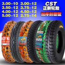 Eight new wire tire 3 00 3 50 3 75 4 00-12 electric tricycle tire 2 75 14