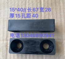 15*40 assembly line transmission transmission differential double speed plastic aluminum profile chain plate chain line pad thickness 15 hole spacing 40