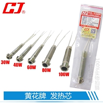 Factory direct sale Huanghua brand electric soldering iron heating core adjustable constant temperature soldering iron 936 welding table 4 hole 5 hole heating core