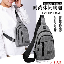 2019 New Waterproof Mens Chest Bag Oxford Butwe Satchel Bag Man Bag Single Shoulder Bag Chest Front Casual Little Backpack