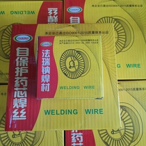Farina E71T-GS self-protective flux cored wire 1 0mm small disc wire 5kg Farina no gas welding wire
