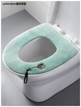 Toilet Cushion Universal Thickened Plush Winter Home Toilet Lap Pad Stickup Type Waterproof Sitting Potty Toilet Collar