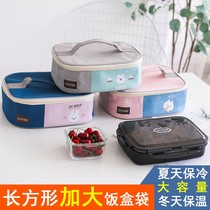Flat insulated lunch box bag portable rectangular Hand bag large capacity lunch box pocket primary school students