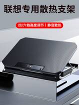 Suitable for Lenovo notebook bracket savior y7000r9000p cooling shelf r7000 small new air15p