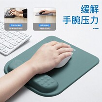 2021 new mouse pad wrist support memory foam wrist pad keyboard hand rest computer wrist rest hand rest silicone wrist rest
