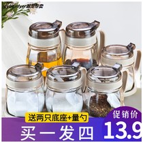 Kitchen spice box seasoning jar glass set household oil pot seasoning bottle jar sugar jar seasoning jar