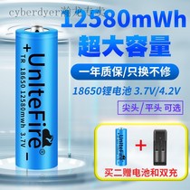 18650 lithium battery imported large capacity 3 7v4 2v strong light flashlight small fan watching Singing Machine charger