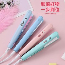Mini electric splint female straightening hair straight roll dual-purpose straight plate clip bangs curling hair stick fans small lazy artifact ironing board