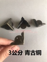 3 cm 3cm Qing ancient bronze color imitation ancient retro ancient Mayflower bag corner case First decoration box Four corner bag corner iron