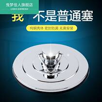  High-end jacuzzi drain plug rubber leather plug Bath tub drain pipe plug head cover Portable