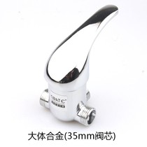 Full-copper alloy electric water heater three-way water mixing valve hot and cold mixing valve 40% tap water outlet valve