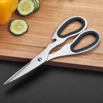 Kitchen scissors stainless steel kitchen scissors chicken feet scissors household multifunctional food supplement scissors Sharp