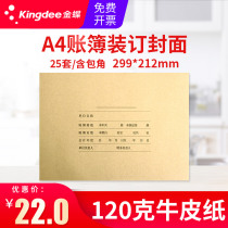 Kingdee RM02B account book cover Book Cover Cover Cover Cover Cover Book Book Cover Cover Cover Book Book Cover Cover Cover book book cover 299 × 212