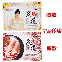 Xin Xi Foot Grass This Foot Bath Pink Foot Powder Bath Foot Powder Wellness Health Men Lady Ahay Aiye 10 Small Bags