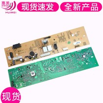 Suitable for Xinle XG62 XG56-5901 5001 6001 ALS ALW drum washing machine computer board motherboard