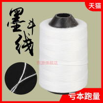 Moto thread special cotton thread hand automatic scribe powder bucket ink construction fish thread nylon line construction string line