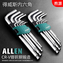 Imperial hexagon wrench set Imperial screw use tool CR-V ball head hexagonal wrench